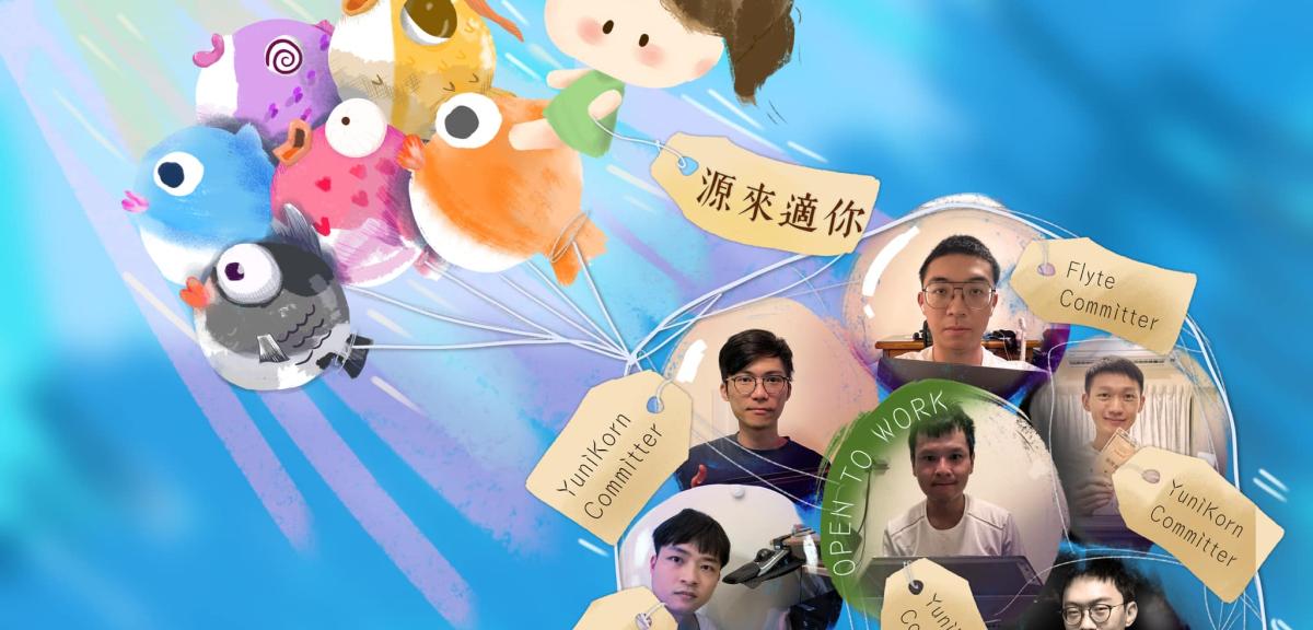 源來適你